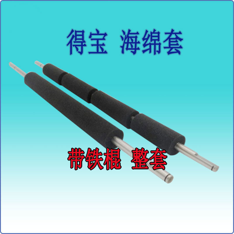 Tempo Foam Roller Set C120 4030 S U 520 550 620 650 850 440 460