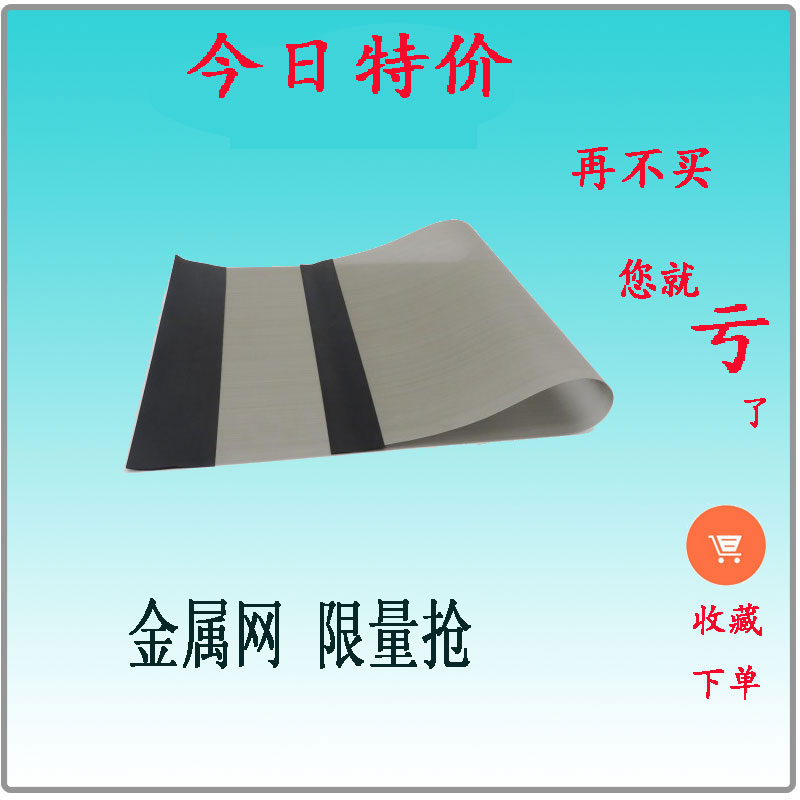 DD 5440 5450 CP 7440 7450 roller mesh steel mesh digital printing machine Speed printing all-in-one-Taobao