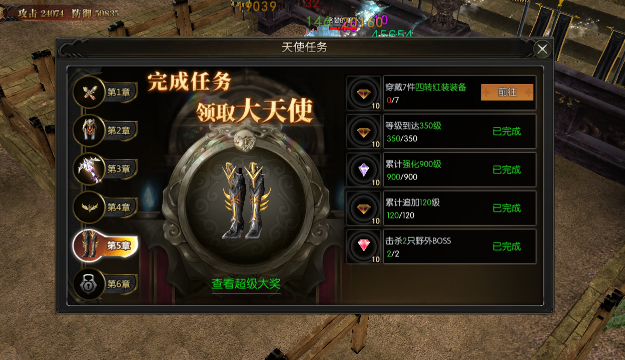 PC - 幻灯片2