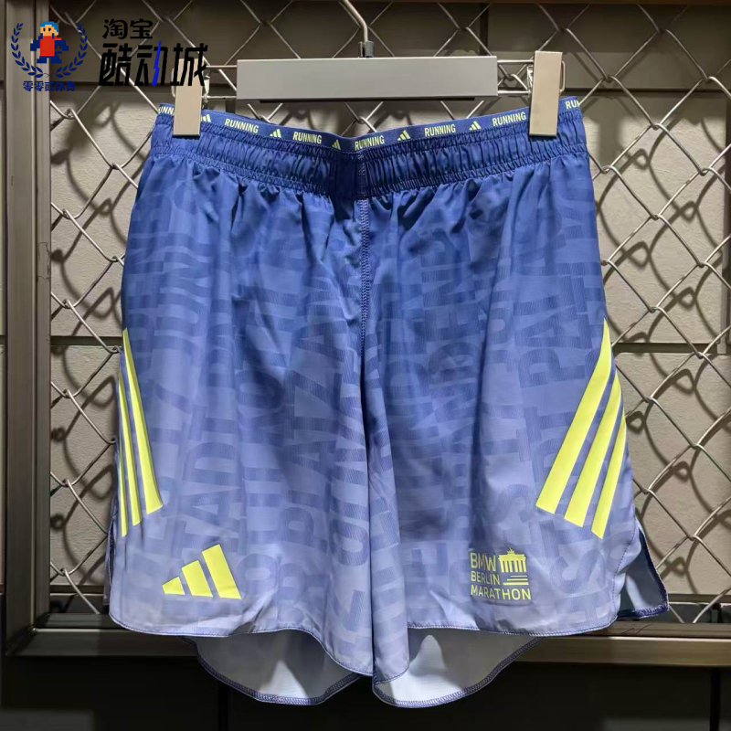 Adidas Bmw 2026 Berlin Marathon Running Shorts Men's Kv1196 Adidas Bmw 2026 Berlin Marathon Running Shorts Men's Kv1196
