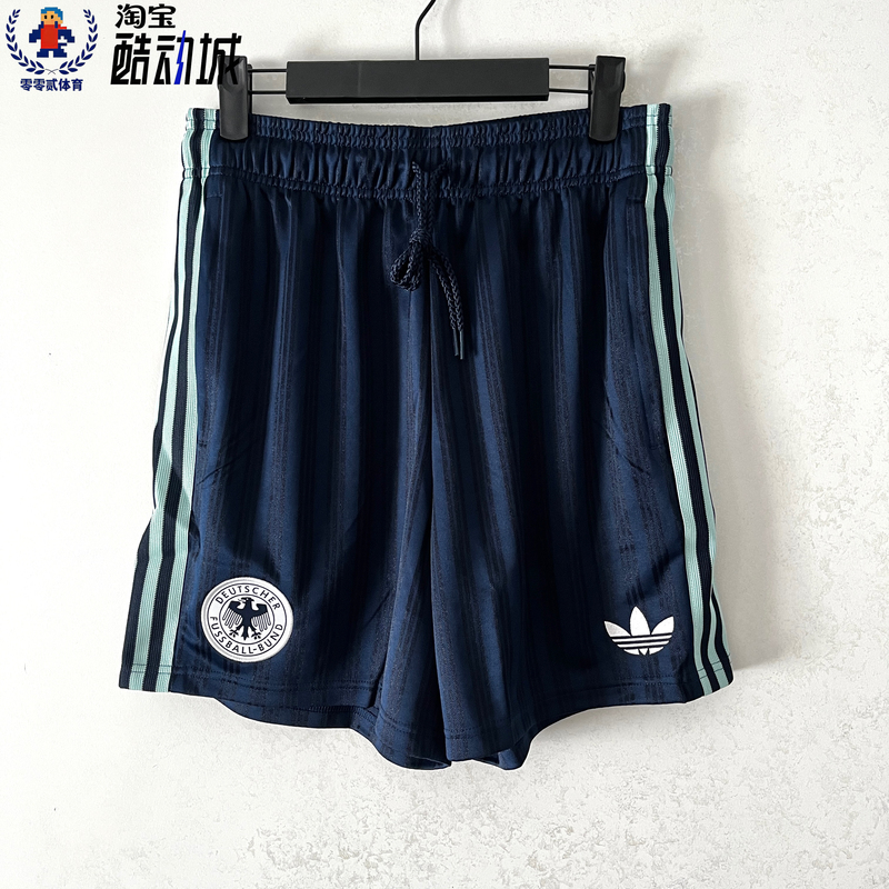Adidas World Cup Germany Team Football Retro Breathable Sports Shorts Men's Jz9343