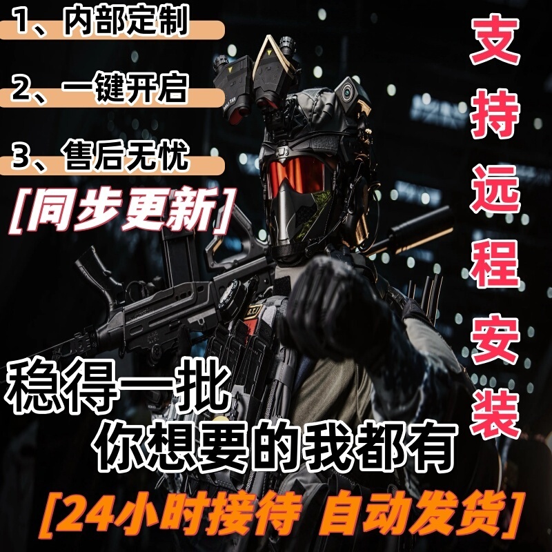 Triangle Action Pc Game Server Materials Price Transparency Streamer's Same Model Treasure Hunting Mouse Visual Aid Technology Stable