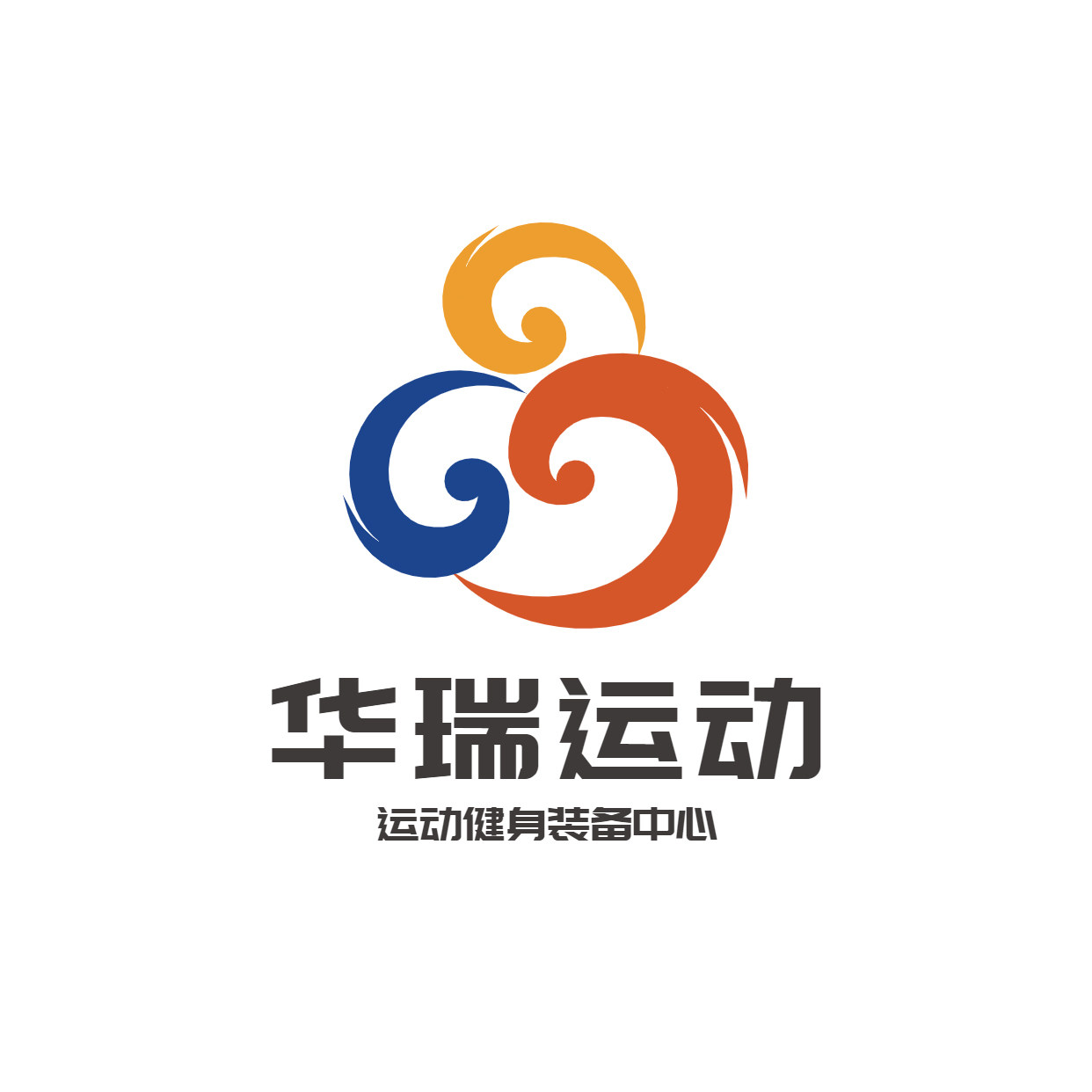 华瑞户外运动用品店的LOGO