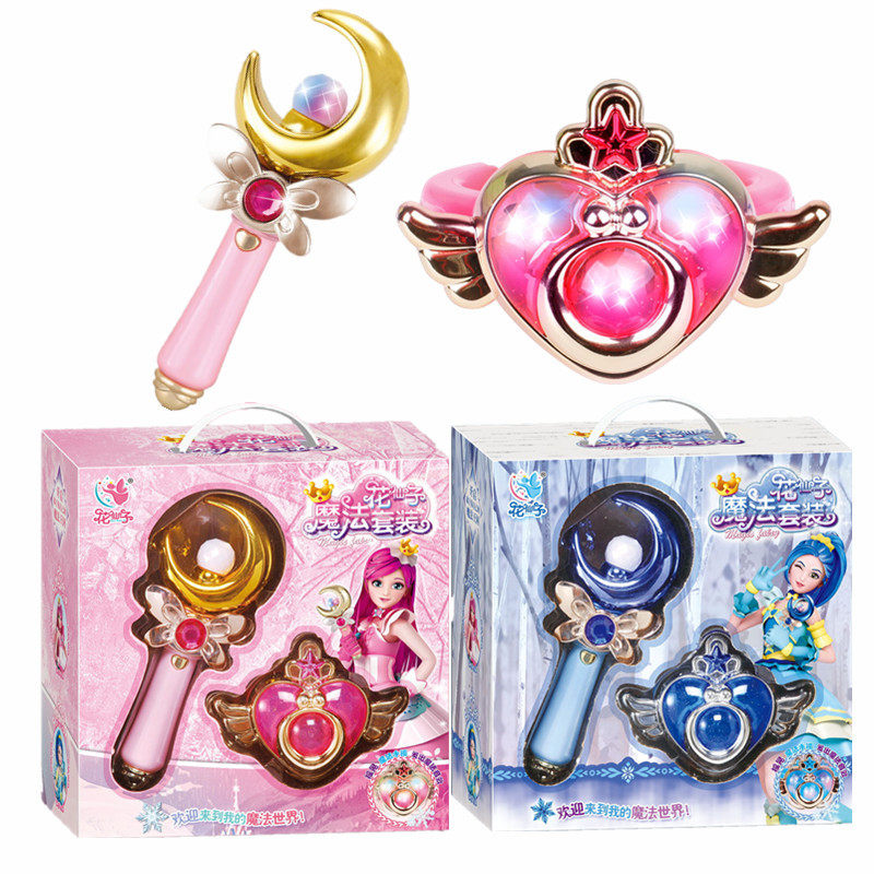 Little magic fairy magic wand children's toy girl 1-3-6 birthday Christmas gift Balala princess set