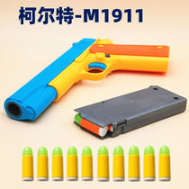 Childrens toy gun soft bullet Colt semi-automatic ammunition simulation pistol Soft Bullet Gun Battle boy 8 years old