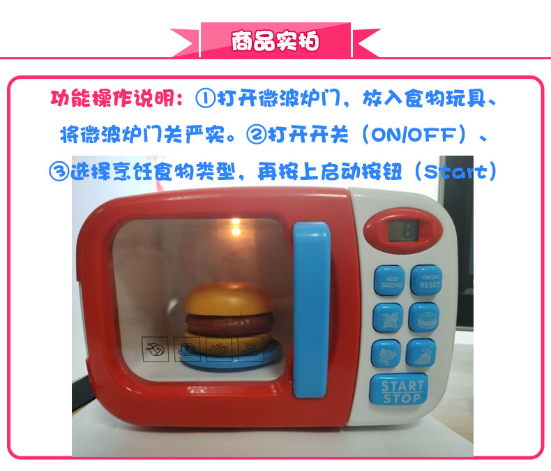 Lò vi sóng trẻ em mô phỏng lò vi sóng đồ chơi nấu ăn điện xoay bé 7 bếp lò 3-6 tuổi thiết bị nhỏ búp bê barbie