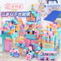 Compatible with Lego large pellet building blocks 3-6 years old puzzle assembly 1-2 female boy treasure 7-8 childrens toys