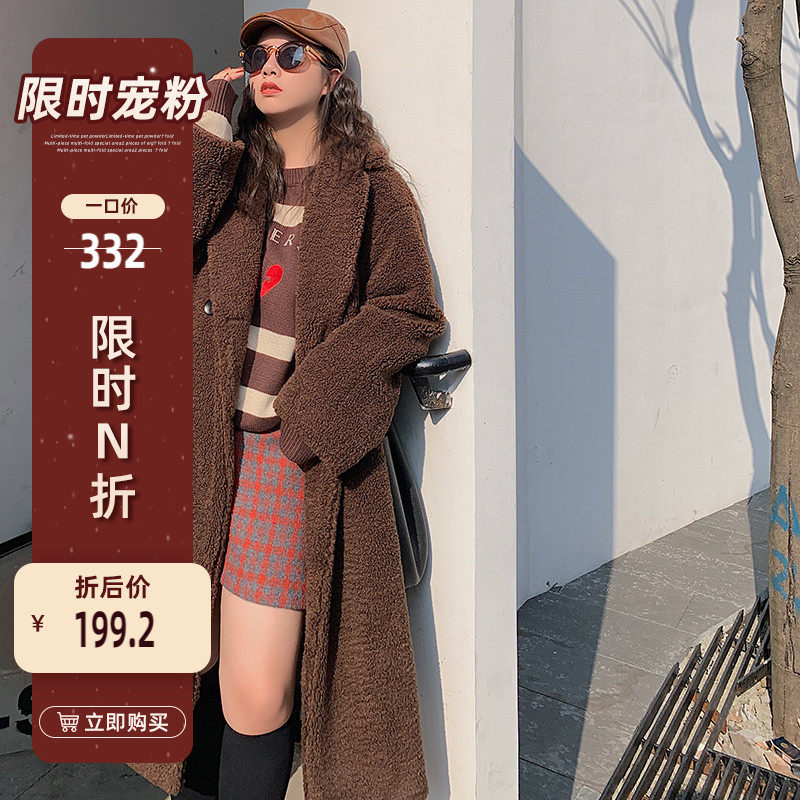 Li Xiaoxiao Fat mm curly grain suede warm, great coat for women's autumn large size with loose and long version coat