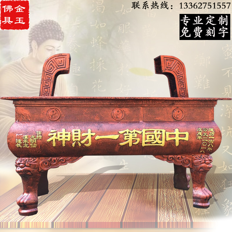 Large incense burner temple cast iron rectangular ancestral hall Taoist antique Pingkou outdoor scenic area Cemetery paper burning furnace manufacturer