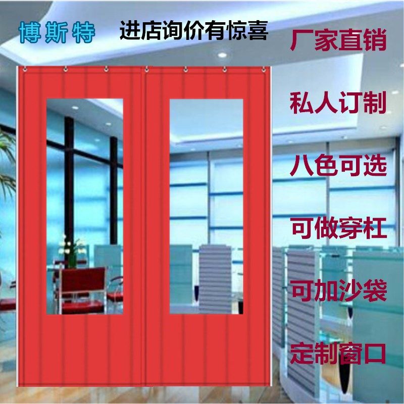 定做冬季棉门帘加厚家用保暖防风保暖保温防寒挡风隔音透明门帘子怎么选?2025最新避坑指南-保暖服装-淘宝好物网