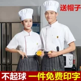 Школьный белый лонгслив для работы для раннего возраста, длина макси, короткий рукав