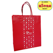 gf gf tote bag bag shopping bag paper bag travel bag