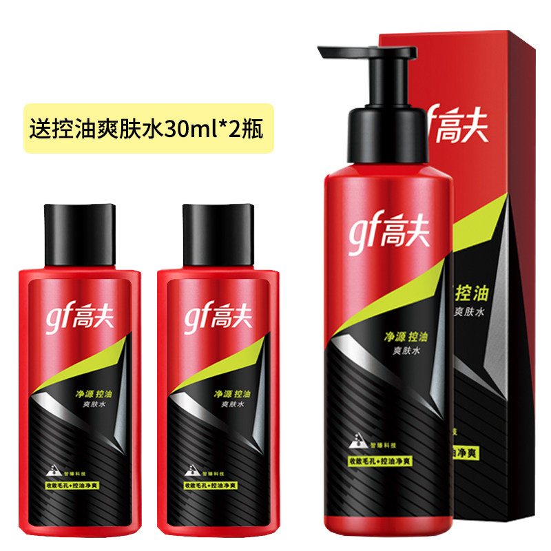 GF Goff Men's Cosmetics Net Source Oil Control Toner 125ml Hydrating Moisturizing Refreshing Convergence Pores