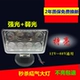 Led xe tải spotlight 12 volt 24v48v siêu sáng máy kéo sửa đổi chói đèn pha đèn sương mù đèn điện - Đèn xe máy đèn led xe máy giá rẻ