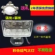 Led xe tải spotlight 12 volt 24v48v siêu sáng máy kéo sửa đổi chói đèn pha đèn sương mù đèn điện - Đèn xe máy đèn led xe máy giá rẻ