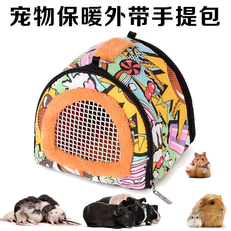 Pet portable take-out bag hamster nest rabbit nest chinchilla guinea pig guinea pig guinea pig degu sleeping bag to keep warm