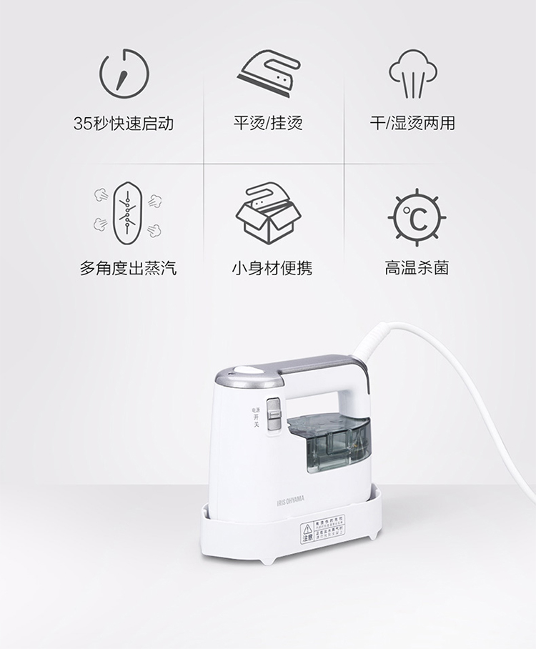 bàn ủi cầm tay hơi nước Nhật Bản Alice IRS bàn ủi hơi nước cầm tay phẳng nóng treo máy ủi nóng nhỏ cầm tay - Điện sắt bàn ủi hơi nước đứng philips gc514