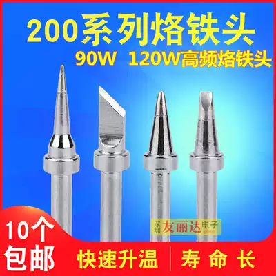 200 soldering iron head 203H soldering station advanced 200-k Knife Edge soldering iron head 90W high frequency 200 various types of soldering iron head