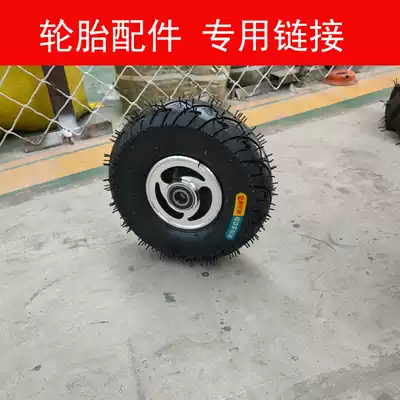 Electric flatbed car reverse donkey 300-8 tires 350-4 inflatable tire solid tire accessories