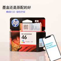 New HP DJ4720 4729w 2520 2020hc 2529 46 Printer Black Color Original Cartridges