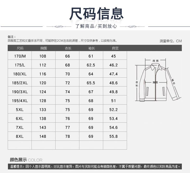 Blouson homme manches longues - Ref 3117346 Image 23