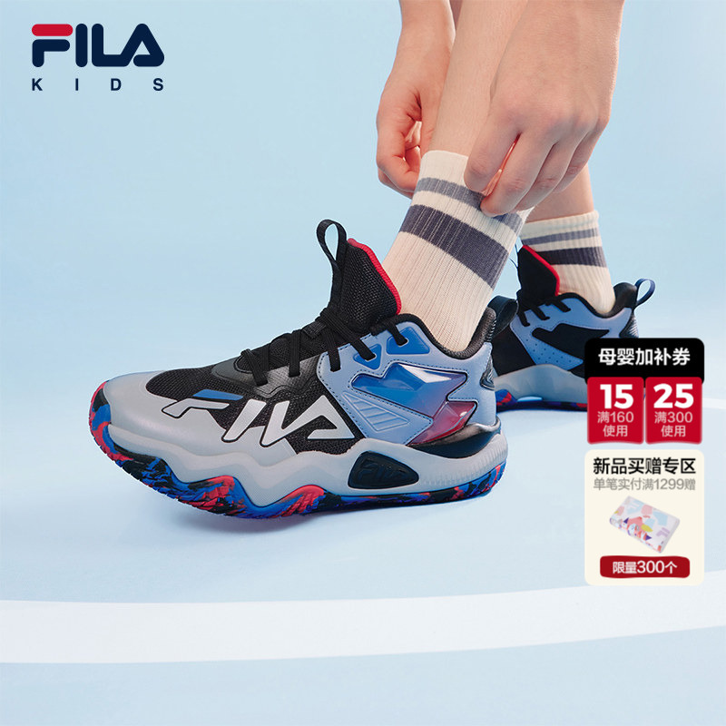 Storm 2 | Fila Kidsren's Sports Shoes 2026 Summer New Model Boys' and Older Kidsren's On-Court Basketball Shoes