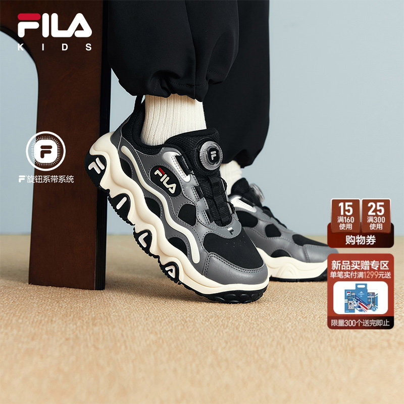 Jagger2 | Fila Kidsren's Sports Shoes 2026 Winter Basketball Shoes for Men and Women, Middle and Large Kidsren