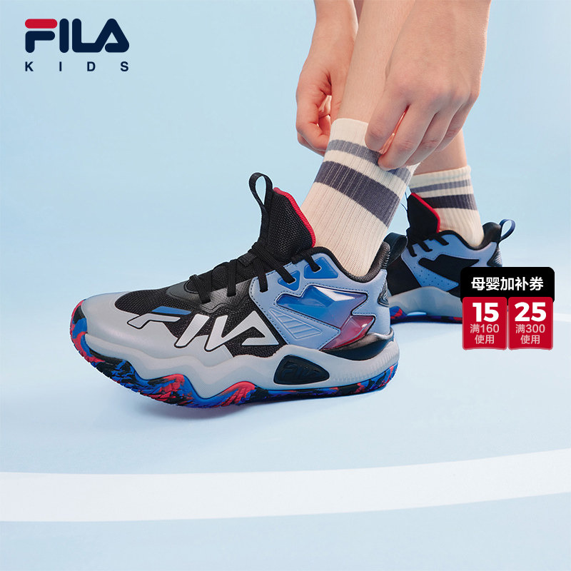 Storm 2 | Fila Kidsren's Sports Shoes 2026 Summer New Style Boys' and Older Kidsren's On-Court Basketball Shoes Storm 2 | Fila Kidsren's Sports Shoes 2026 Summer New Style Boys' and Older Kidsren's On-Court Basketball Shoes