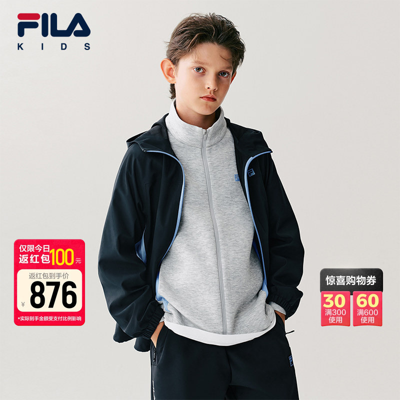 Two-Piece Set | Fila Children's Clothing Kids' Jacket 3-in-1 2026 Boys' and Older Children's Top Waterproof and Breathable