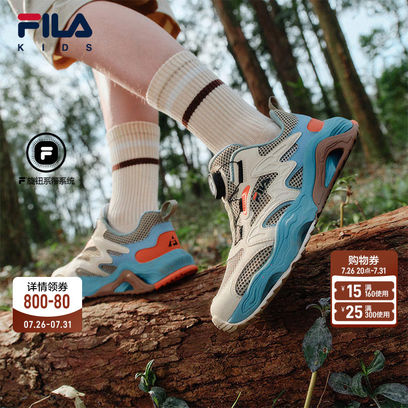 Cave | Fila Kidsren's Shoes, Sports Shoes, 2026 Summer New Models, Men's and Women's Hiking Outdoor Shoes for Middle and Large Kidsren