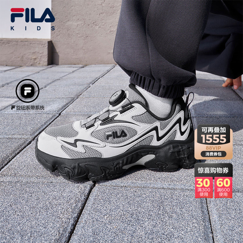 Hurricane | Fila Kidsren's Shoes Running Shoes 2026 Winter New Style Sports Dad Shoes for Men and Women, Middle and Large Kidsren Hurricane | Fila Kidsren's Shoes Running Shoes 2026 Winter New Style Sports Dad Shoes for Men and Women, Middle and Large Kidsren
