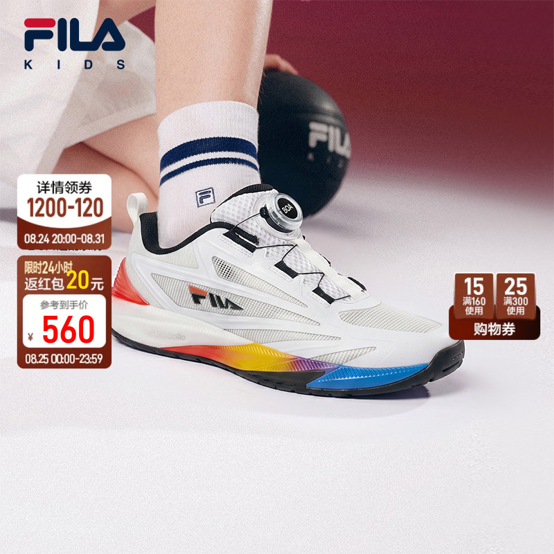 Almighty and Light-Spirited | Fila Kidsren's Sports Shoes 2026 New Model Boys and Teenagers On-Court Basketball Shoes