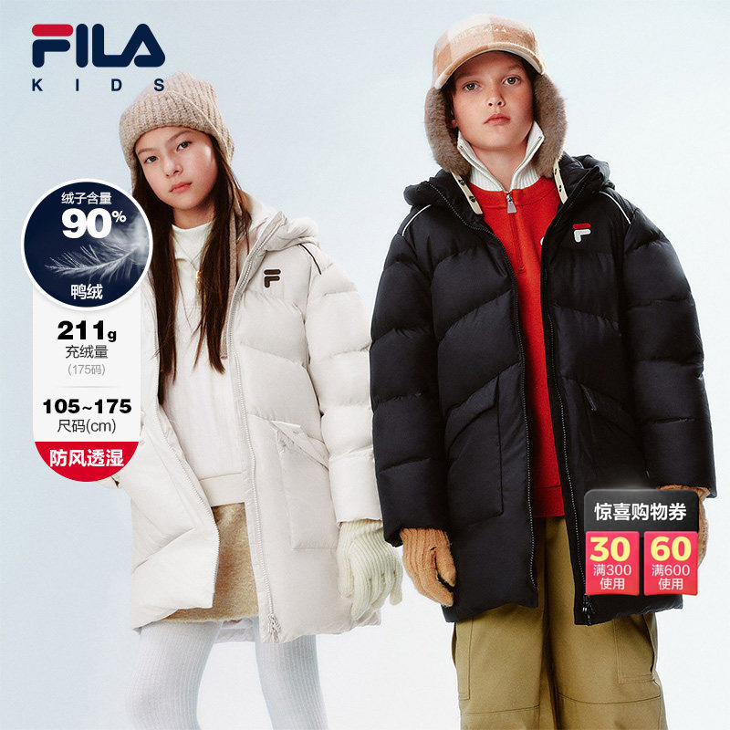 Feihuo Technology | Fila Kidsren's Clothing Kidsren's down Jacket Mid-Length 2026 New Waterproof Jacket for Boys and Girls