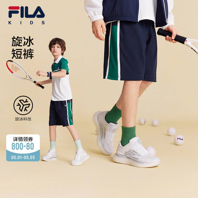 【Xuanbing Technology】Fila Children's Shorts 2026 Summer New Style Boys' Knee-Length Shorts