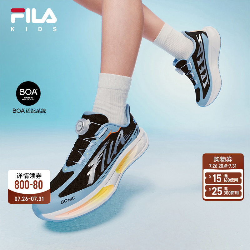 Supercar 6 | Fila Kidsren's Shoes, Running Shoes, New Summer Models for Men and Women, Youth Physical Examination Racing Sports Shoes