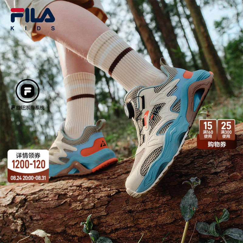 Cave | Fila Kidsren's Shoes, Sports Shoes, 2026 Summer New Models, Men's and Women's Hiking Outdoor Shoes for Middle and Large Kidsren