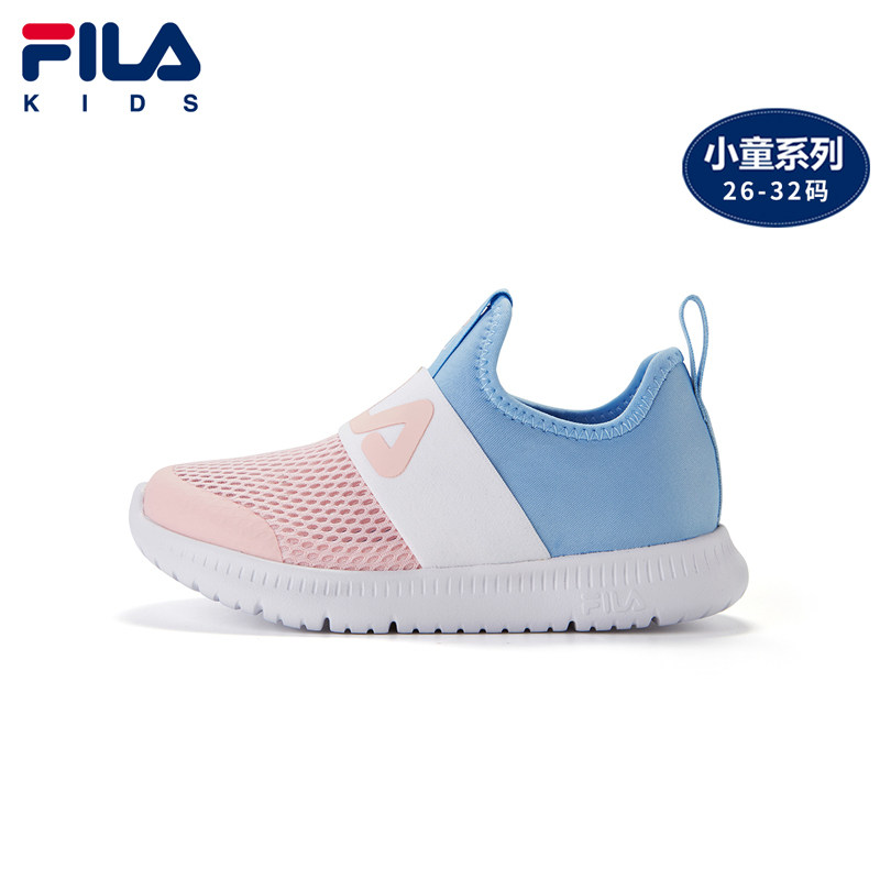 FILA斐樂男⒈童女童跑鞋2020年夏季新款小童一腳蹬兒童網面運動鞋子