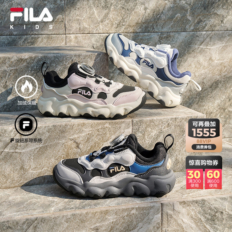 Peas 2 | Fila Kidsren's 26 New Winter Models of Men's and Women's Non-Slip Fleece-Lined Kidsren's Basketball Shoes and Sports Shoes