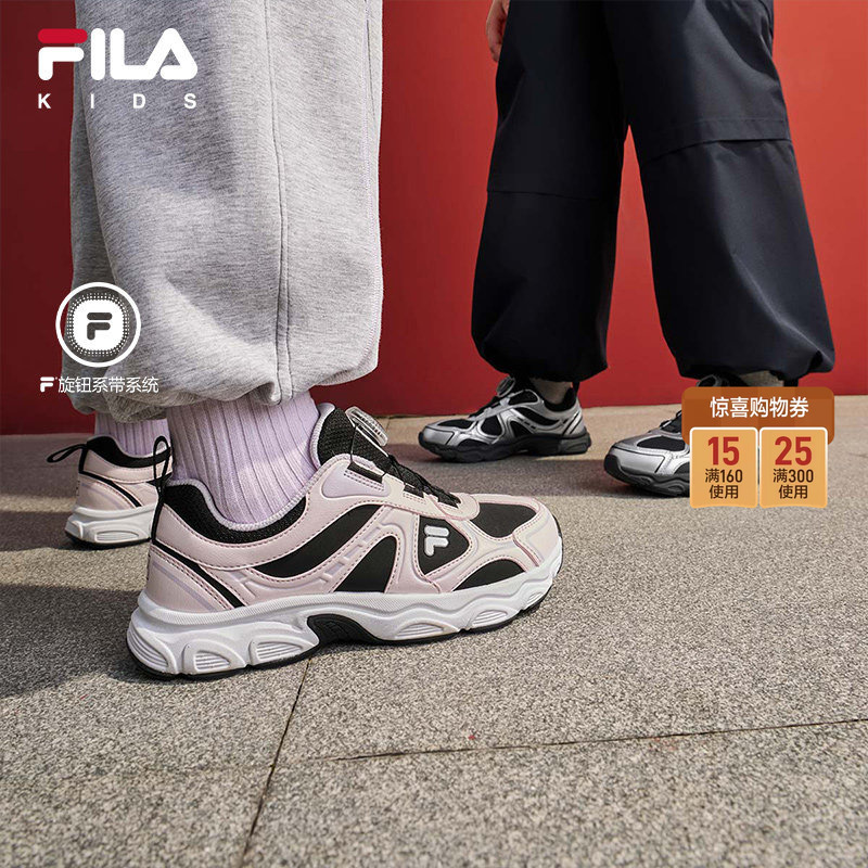 Pine Cone | Fila Kidsren's Shoes, Running Shoes for Boys and Girls, Youth Knob-Lock Sports Dad Shoes