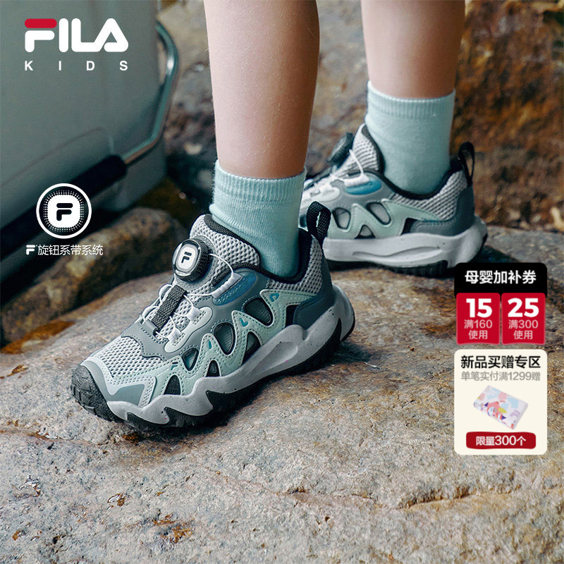 Tiger Claw 3 | Fila Kidsren's Shoes and Sports Shoes 2026 Summer New Style Hollow Outdoor Shoes for Boys and Girls