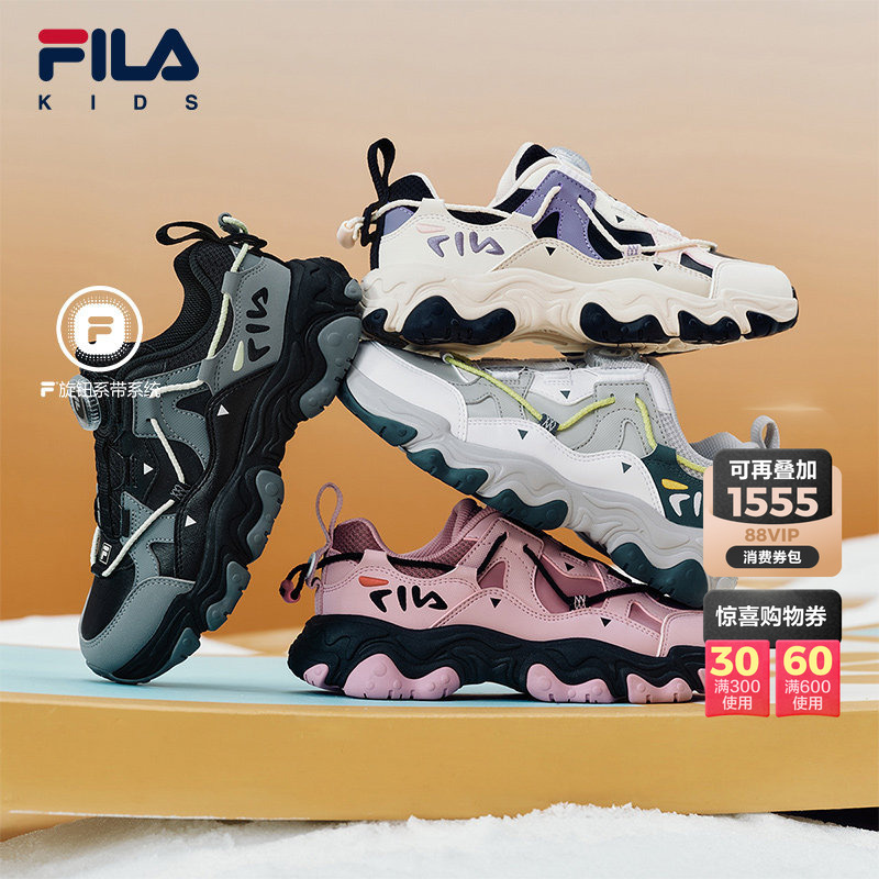 Cat Claw 5 | Fila Kidsren's Running Shoes 2026 Autumn and Winter New Models for Boys and Girls, Middle and Large Kidsren's Sports Shoes, Dad Shoes