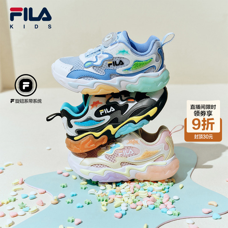 Popping Candy | Fila Kidsren's Sports Shoes 2026 Summer New Model for Boys and Girls with Flashing Lights