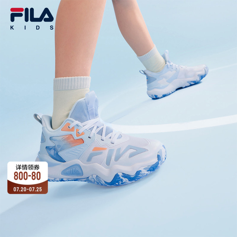 Storm 2 | Fila Kidsren's Sports Shoes Summer New Style Boys' On-Court Basketball Shoes for Middle and Large Kidsren