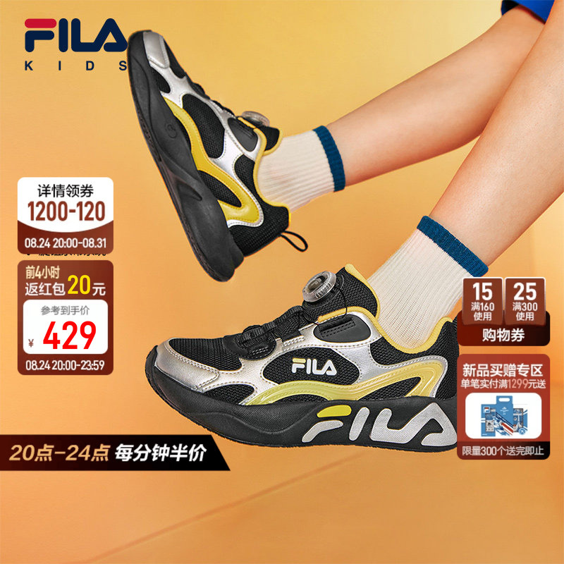 Mind-Meteor | Fila Kidsren's Running Shoes 2026 Autum New Men's and Women's Cushioning Sports Shoes for Middle and Large Kidsren