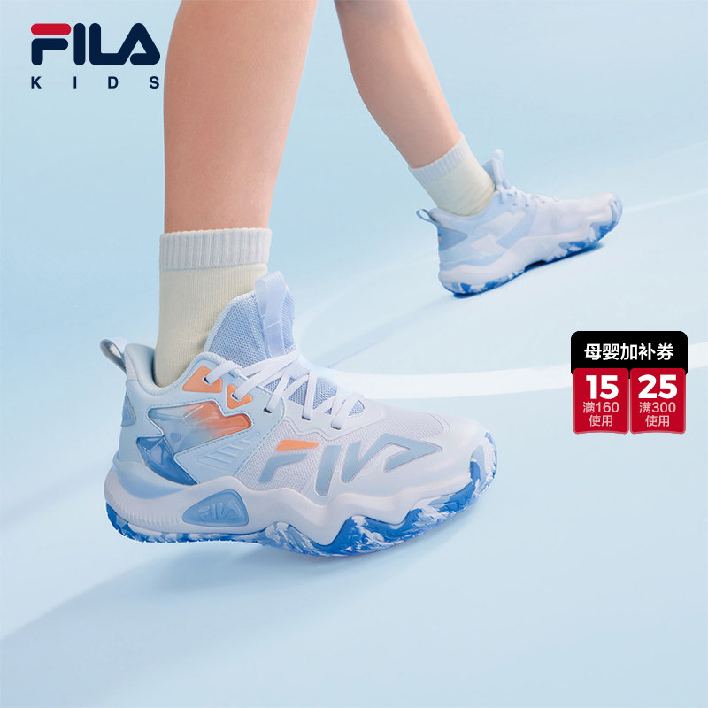 Storm 2 | Fila Kidsren's Sports Shoes Summer New Style Boys' Basketball Shoes for Middle and Large Kidsren on the Court Storm 2 | Fila Kidsren's Sports Shoes Summer New Style Boys' Basketball Shoes for Middle and Large Kidsren on the Court