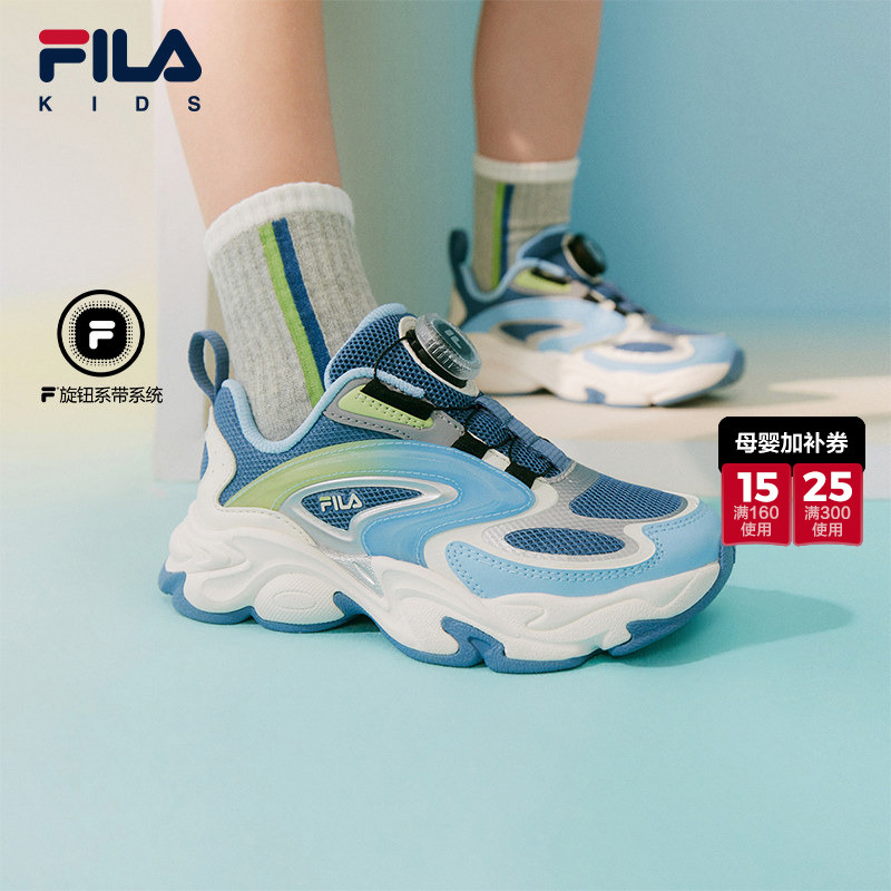 Glassware | Fila Kidsren's Shoes Running Shoes 2026 Summer New Sports Shoes for Boys and Girls Glassware | Fila Kidsren's Shoes Running Shoes 2026 Summer New Sports Shoes for Boys and Girls