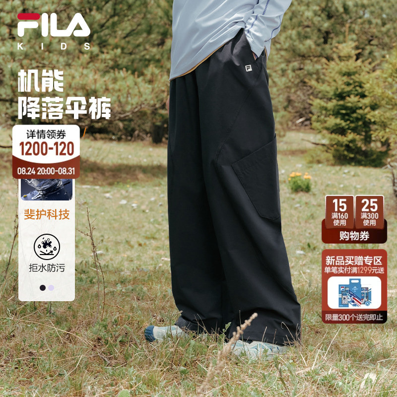 Feihuo Technology | Fila Kidsren's Sports Pants 2026 Autumn New Style Waterproof Paratrooper Pants for Boys and Girls