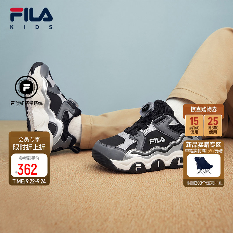 Jagger3 | Fila Kidsren's Sports Shoes 2026 Winter New Men's and Women's Basketball Shoes