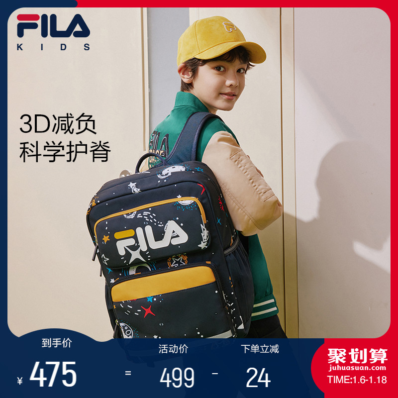 FILA File children's schoolschool boys'school children 2023 fall for girls' protection against minus one 23 to sixth grade-Taobao