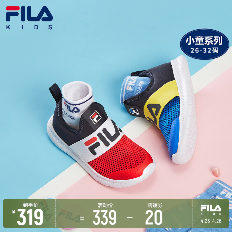 FILAFila boys girls running shoes 2022 summer new children sneakers net face breathable children one foot pedal